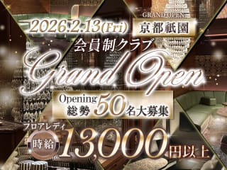 体入掲載会員制 Venetianの画像