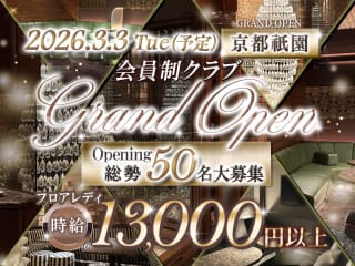 体入掲載CLUB the CLUBの画像