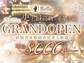 体入掲載Club Belle Kobeの画像