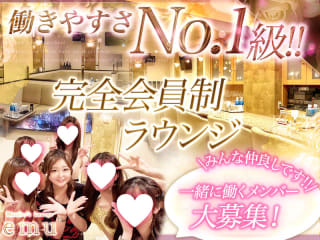 体入掲載Member's Lounge emuの画像