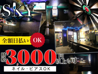 体入掲載Skyの画像