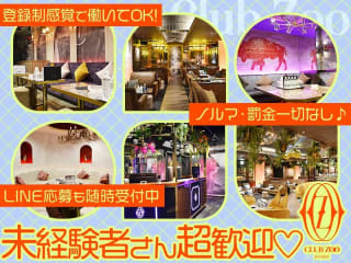 体入掲載ZOO（ズー）神戸の画像