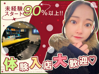 体入掲載Tenma girlの画像