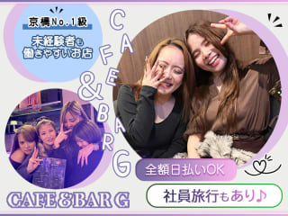 体入掲載CAFE&BAR Gの画像