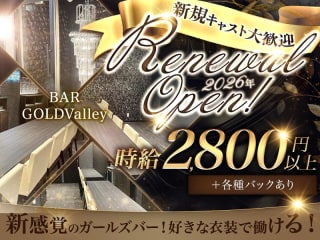 体入掲載BAR GOLDValleyの画像