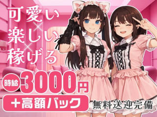 体入掲載PINK MONSTERの画像