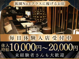 体入掲載bisser（ビゼ）祇園の画像