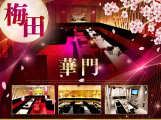 体入掲載Club 華門（朝・昼・夕）の画像