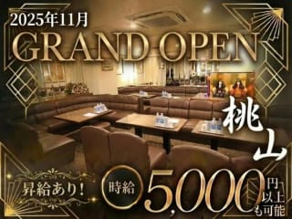 体入掲載桃山の画像