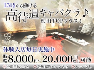 体入掲載VANCOOLの画像