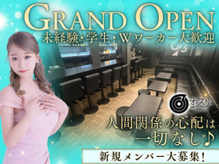 体入掲載オースリーの画像