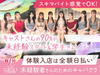 体入掲載CLUB ZOO KYOTOの画像