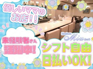 体入掲載Members Miuの画像