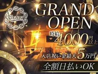 体入掲載club GENICの画像