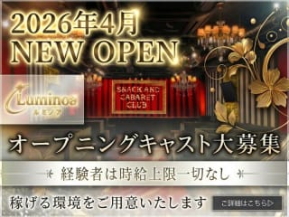 体入掲載ルミノアの画像