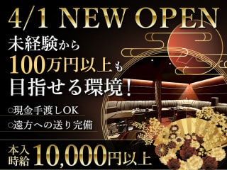 体入掲載祇園 BLOOMの画像