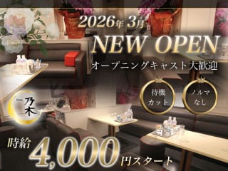 体入掲載LOUNGE乃木の画像