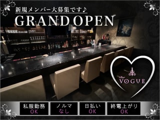 体入掲載Cafe＆Bar VOGUEの画像
