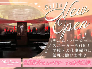 体入掲載Lounge Cafe MaCherieの画像
