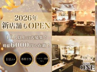 体入掲載member's ONEの画像