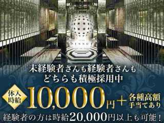 体入掲載bisser（ビゼ）中洲の画像