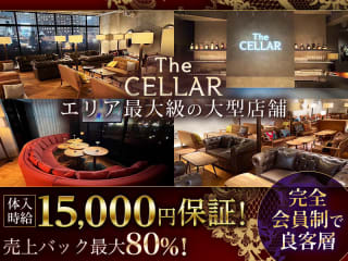 体入掲載THE CELLARの画像