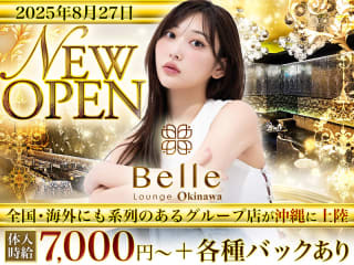 体入掲載Belle Lounge Okinawaの画像