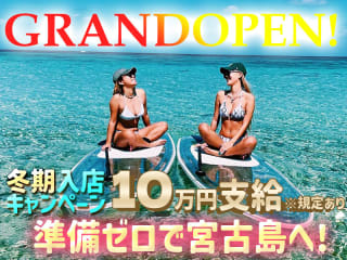 体入掲載club raffineの画像