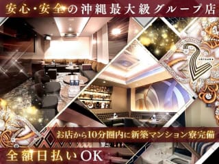 体入掲載Secondの画像