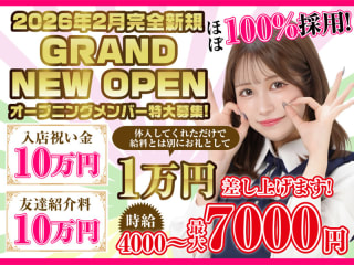 体入掲載Cafe&Bar みゃくありの画像