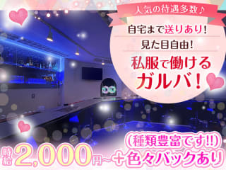 体入掲載Radyの画像