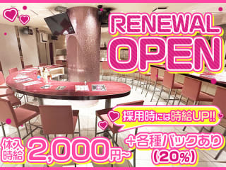 体入掲載Rude girlの画像