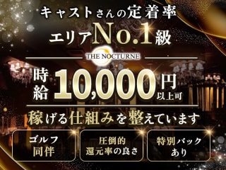 体入掲載THE NOCTURNE2の画像