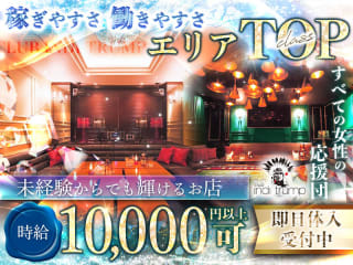 体入掲載CLUB inditrumpの画像