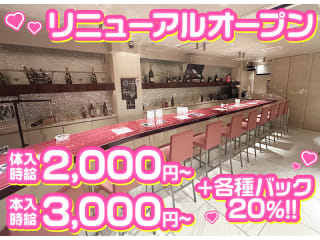 体入掲載Rude girlの画像