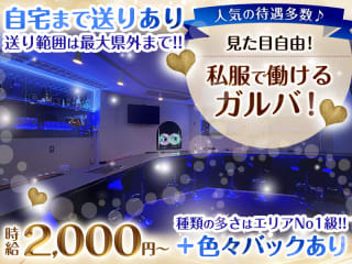 体入掲載Radyの画像