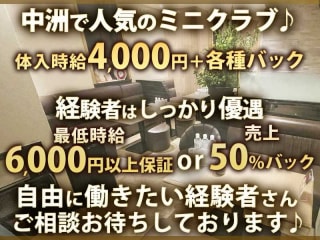 体入掲載くらぶ日比野の画像