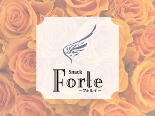 秋田_川反・大町_Snack Forte(フォルテ)_体入求人