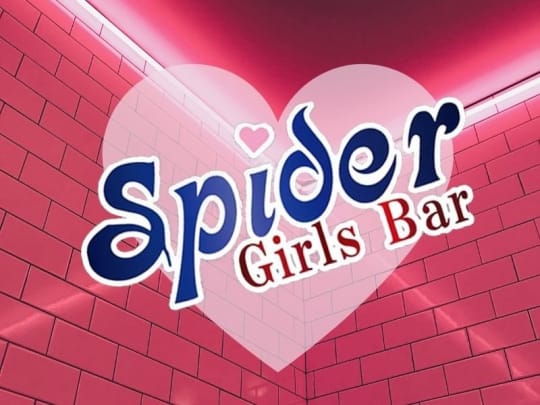 秋田_川反・大町_Girls Bar Spider(スパイダー)_体入求人