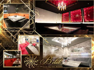 体入掲載B clubの画像