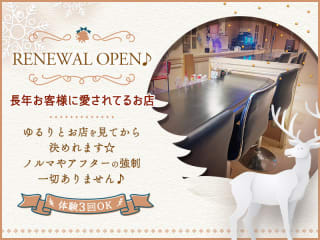 体入掲載Little・Wingの画像