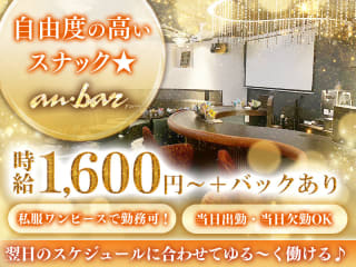 体入掲載an・barの画像