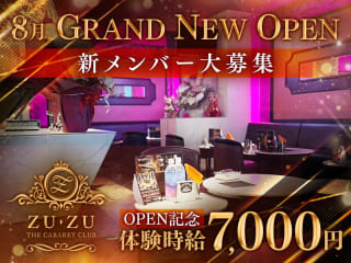 体入掲載CLUB ZU-ZUの画像