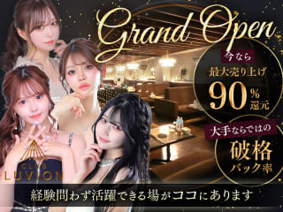 体入掲載CLUB LUVIONの画像