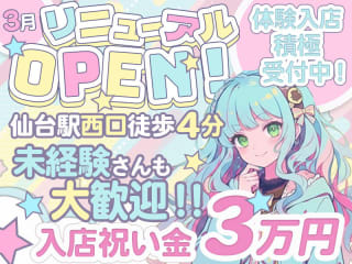 体入掲載LAFTELの画像