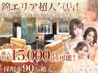 体入掲載CLUB LINEARの画像