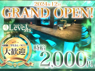 体入掲載Karaoke Bar Level sisの画像