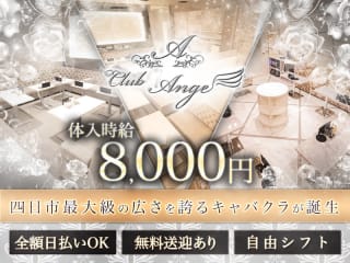 体入掲載AGの画像