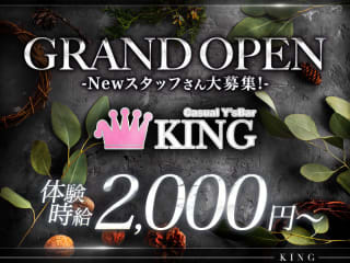 体入掲載Casual Y's Bar KINGの画像
