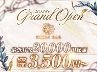 体入掲載GIRLS BAR Cの画像